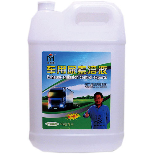 超纯净车用尿素溶液