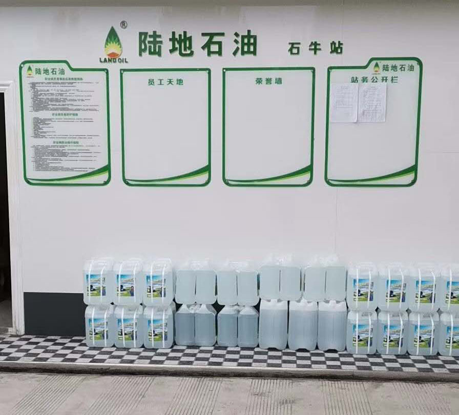 陆地石油上新产品